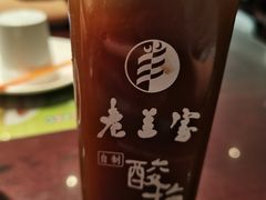 -清真·老兰家(兴善寺西街总店)