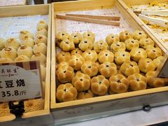 -吴记·吴酥生PASTRY宫廷酥饼