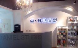 -尚·丹尼Hair