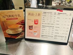 -科学家咖啡(海岸城店)