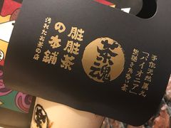-LELECHA乐乐茶(美罗城店)