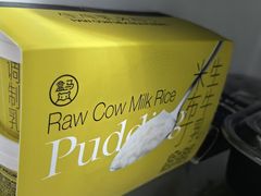 -盒马鲜生(王府广场店)