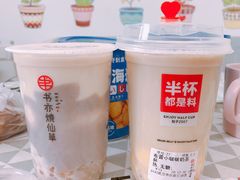 -书亦烧仙草(中南荟店)