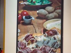 -米斯特比萨(罗斯福店)