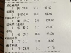 -大良毋米粥(锦龙路总店)