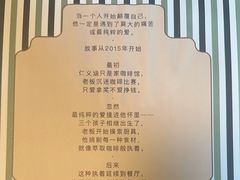 -仁义涵西餐·咖啡(中华巴洛克店)