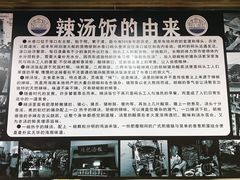 -陈记汤饭(水巷口店)