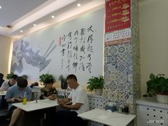 -马兰拉面(西直门外店)