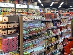 -BLT精品超市(国贸商城店)