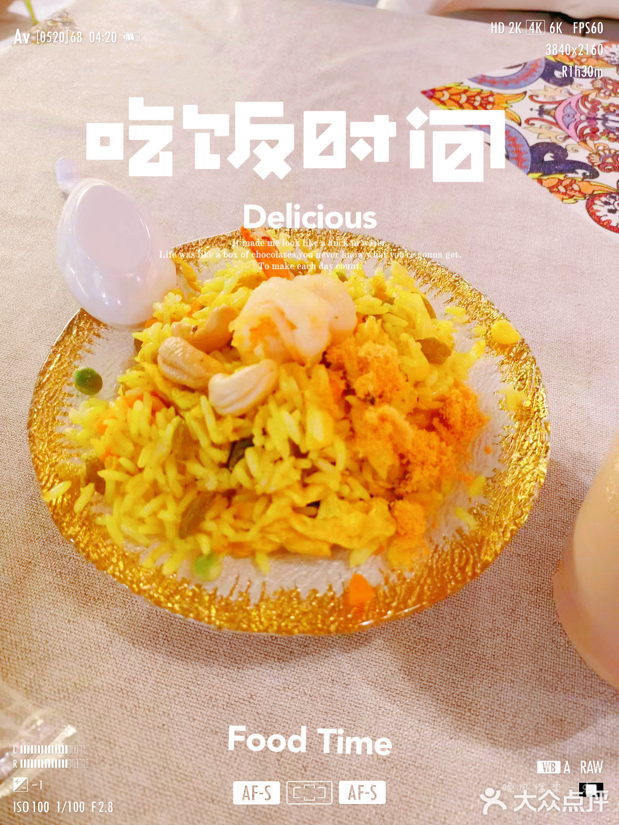 好好吃饭 [米饭] 是平凡日子里的浪漫[玫瑰]