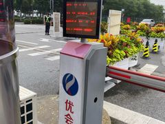 -上海汽车博览公园-北门停车场