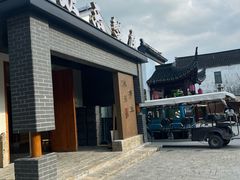 -欢乐蟹庄·精品农家乐(阳澄湖莲花岛店)