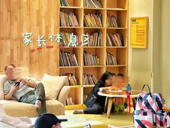 -IBOBI早教·托班·国际家庭互动成长中心(欢乐海岸中心)