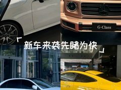 -奔驰上海利星(七宝店)