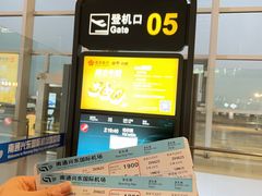 -南通兴东国际机场