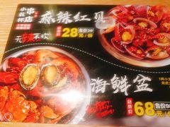 -小乾杯串店•16年沈阳烧烤(文安路店)