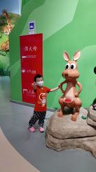 -北京科学中心儿童乐园