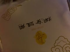 -糊涂生煎(滴翠路店)