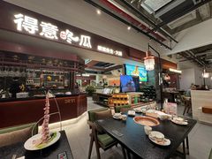 -得意咚瓜·顺德鱼生·冬瓜火锅(深圳首店)