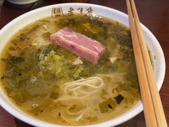 -老半斋(福州路店)