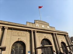 -南京中国近代史遗址博物馆(南京总统府)