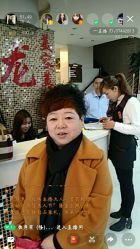 短发-龙美容美发