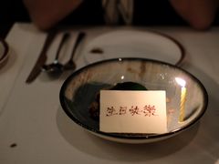 -天龙轩(香港丽思卡尔顿酒店)
