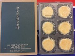 -赵小姐的店(鼓浪屿三友店)