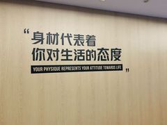 -W FITNESS 威尔仕健身·游泳(老西门新苑店)