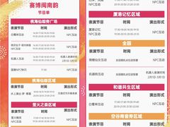 -厦门园林博览苑