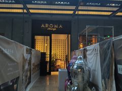 -洛缦音乐餐厅(工业展览馆万象城店)