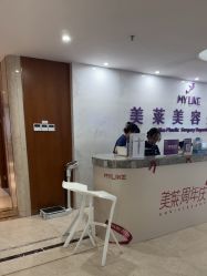 -厦门美莱整形美容医院