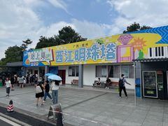-白云山风景名胜区