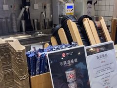 -霸王茶姬(泛海广场店)