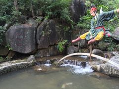 -北辰山景区