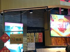 -阿甘锅盔(合生汇购物中心店)