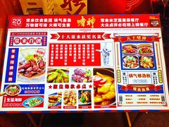 -啫神·广州地标美食(北京路店)