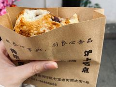 -海棠糕双酿团