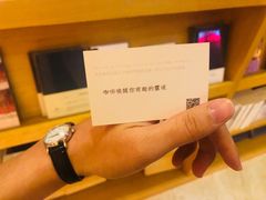 -自由之丘