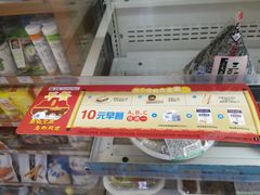 -全家便利店(新闸路二店)