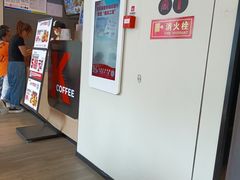 -肯德基(自贡梵华店)