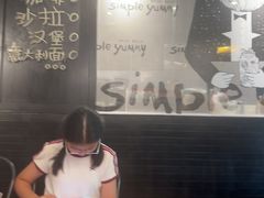 -Simple Yummy简单美味(上邦百汇城店)