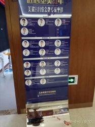 -厦门美莱整形美容医院