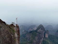 -崀山风景名胜区