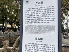 -安亭老街
