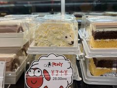 -PONY博尼工房(高岛屋店)