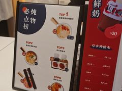 -炖物24章·顺时轻养茶(黄龙店)