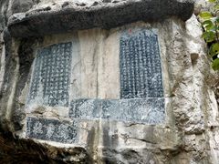 -桂林独秀峰王城景区