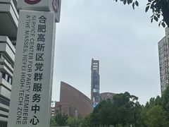 -砂之船奥特莱斯(合肥店)