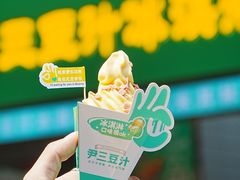 -尹三豆汁(前门旗舰店)